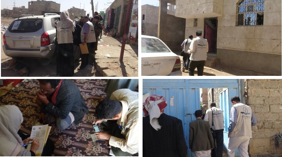 حصر النازحين